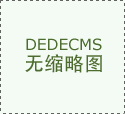 新江卡拉玛（Karamai）实施行